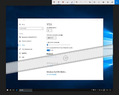 Windows INK で定規の角度が変えられる